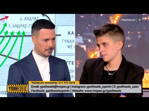 Ε. Δήμου: «Το