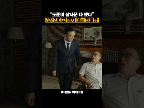 어떻게 4강에 간다 하는 건지 참