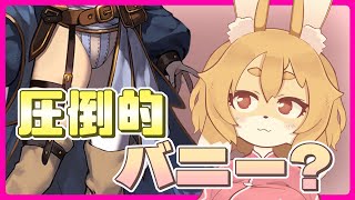 【TEVI #01】ず～～～～っと楽しみにしていた新作がついにきたよ！！！【Vtuber／なずみちゃん】
