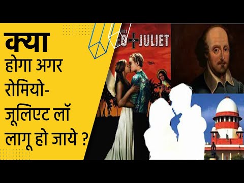 वीडियो: क्या सभी को जूलियट के नशे में धुत सेरेना का पता चल जाता है?