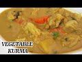 Vegetable kurma  veg kurma recipe  kurma sayursayuran