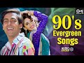 90s Hindi Sadabahar Gane | 90s Hits HindiSongs I Old Songs I Hindi Gana I PuraneGane I Love Songs