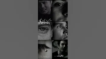 حاله واتس من تصميمي للفنان نور الدين الطيار تعبت 