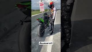 เสียง zx10r กับท่อ sc แท้ ลั่นเเสบดาก!!จริงๆ