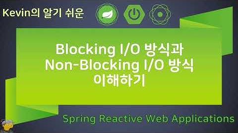 Blocking I/O와 Non-Blocking I/O 이해하기