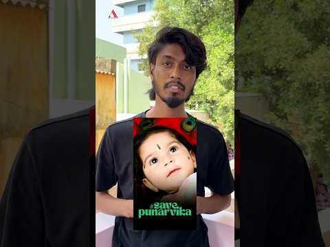 Donate & Save Punarvika 🥺🙏.