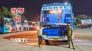 GSRTC BHUJ TO DWARKA A.C (30)SLEEPER 2×1 BUS JOURNEY ??