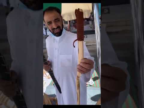 سوق السبت بلجرشي علاج شعبي