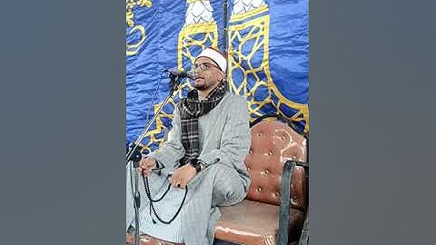 قارئ الشباب المبدع دائما نجم قراء كفر الشيخ الشيخ طه الطنطاوي يبدع ويشجي المستمعين بأدائه العزب