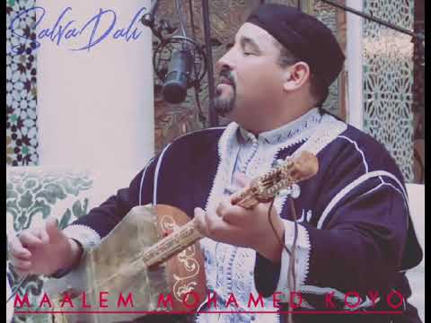 GNAWA MAROC SIDI LAMIN  BEST VERSION MAALEM MOHAMED KOUYO