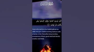 لن اطلب منك شيء فقط احترم القران الكريم 😴