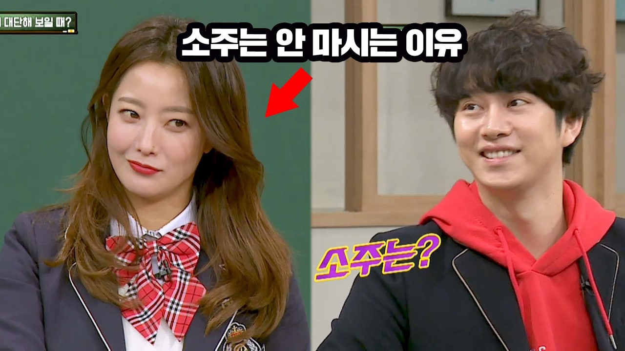 '소문난 주당' 김희선이 소주를 안 마시는 이유