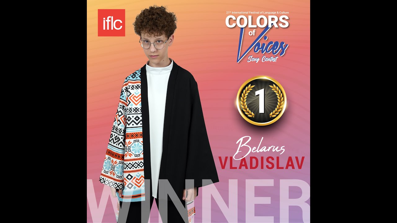 VLADISLAV - 1st - ''Padziaka Serca'  - “Colors of Voices” Contestant - BELARUS - 2023
