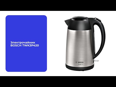 Электрический чайник BOSCH TWK3P420 (Характеристики, описание)