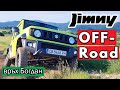 До вр. Богдан (1 603 м.н.в.) с моето Suzuki Jimny JB74