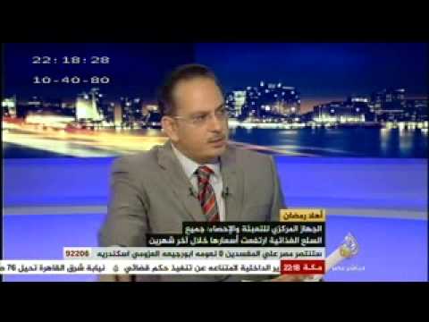 مصر_الليلة .. الجزء الأول "الأسعار في رمضان" .. ٢٨-٦-٢٠١٤