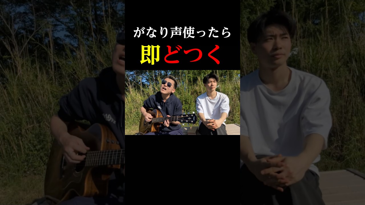 【がなり声使ったら即どつく】#kickback #米津玄師 #弾き語り