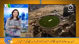 Aaj Pakistan with Sidra Iqbal | NASA Ka Khalai Mission | Aaj News | 22 February 2021 | Part 1