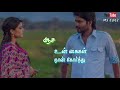 Tamil love whatsapp status  kannukulle song  ms editz