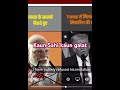 Kaun Sahi kaun galat? #delhi #news #patna #india #bihar