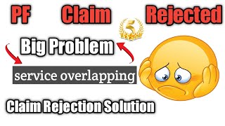 claim rejected service overlap in form 9 view claim rejected service overlap  epf_claim_rejected