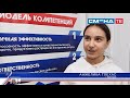 Проектный офис для участников общеразвивающей программы #МастерскаяЛидеров в ВДЦ «Смена»