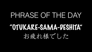 Phrase of the Day 'Otsukare-sama-deshita' おつかれさまでした