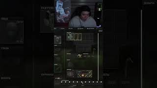 паракорд... | #Twitch#tarkov#eft#тарков