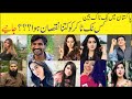 Tiktok banned in pakistan  tiktokers got jobless  sania ishaq  apnn digital