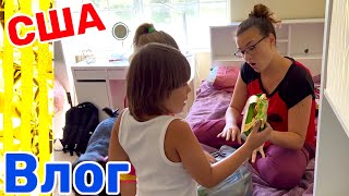 США Влог Празднуем Пасху Подарки Большая семья в США Big big family in the USA VLOG