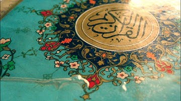 القارئ محمد البراك - سورة الرحمن