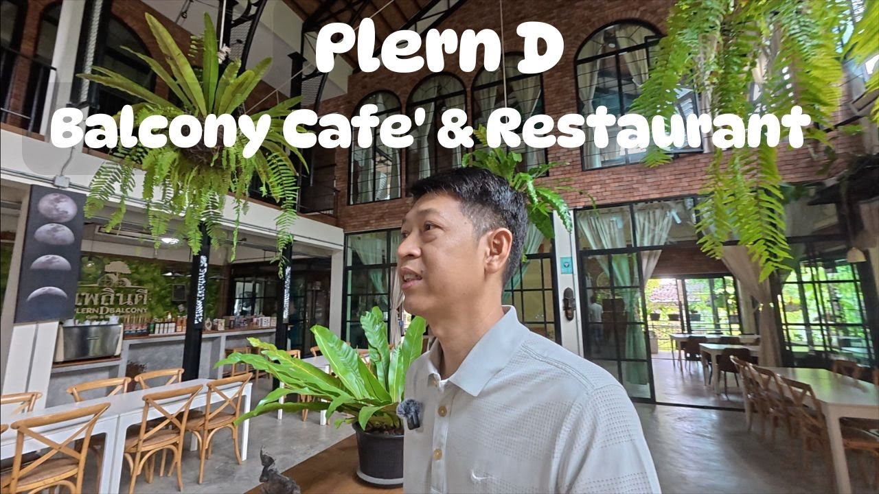 เพลินดี Plern D Balcony Cafe' & Restaurant By สบายดี รีสอร์ท จันทบุรี