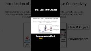How JDBC Connects Java to Databases #java #programming #shorts