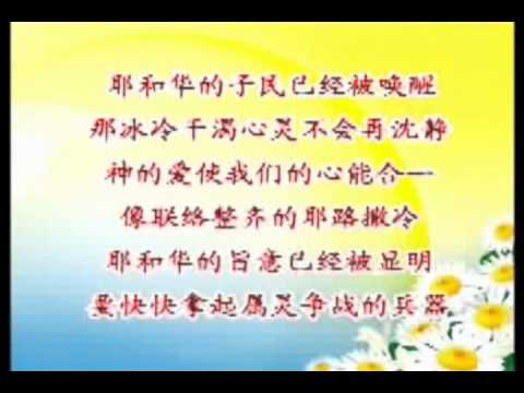 CHINESE CHRISTIAN MUSIC ( Chinese Worship ).wmv