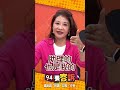 高虹安貪污案件