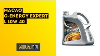 Масло G-Energy Expert L 10W-40