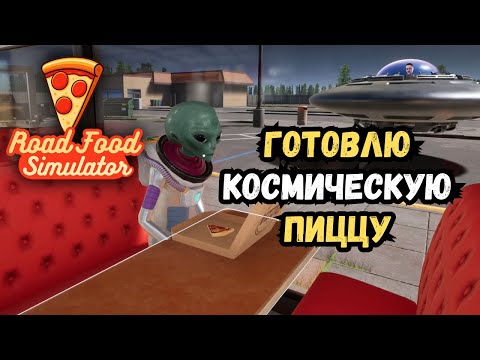 Превью видео игры