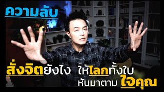 SelfTalk แบบนี้...ชีวิตเปลี่ยนตลอดกาล