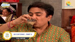 Ek Cup Chai! | FULL MOVIE | Part 2| Taarak Mehta Ka Ooltah Chashmah  Ep 1858 to 1860