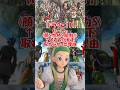 【ドラクエ11】セーニャ顔S、性格S、能力S←こいつが天下取れなかった理由 #ドラクエ #ドラクエ11s