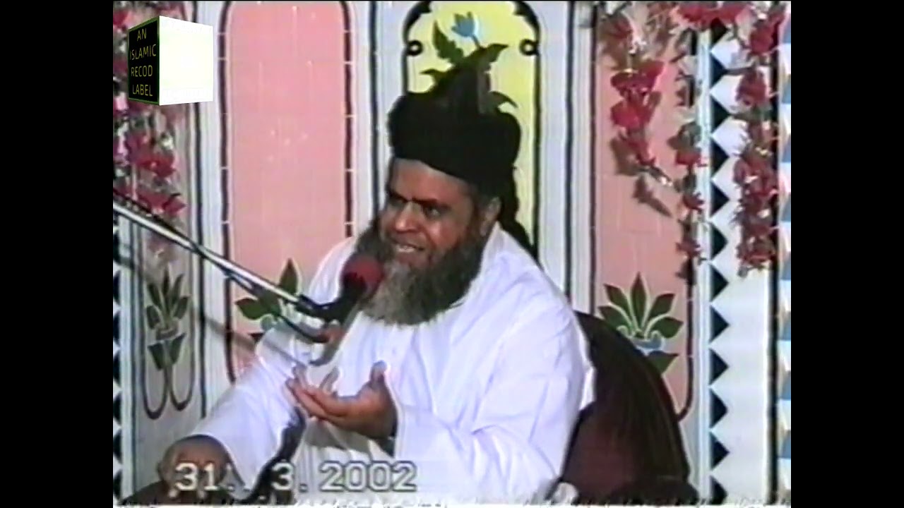 SHAHADAT IMAM HUSSAIN | KHITAB #(8) | SAEED AHMAD ASAD  | KHANWAL | MEHFIL NAAT (03) | 31 .03.2002