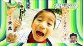 鹿児島公務員専修学校 テレビcm H31年度学生募集 Youtube
