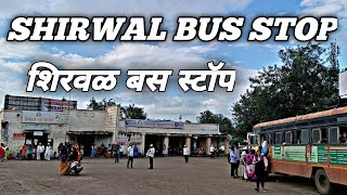 Shirwal Bus Stand Shirwal Bus Stop शरवळ बस सटप Shirwal Market