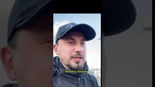 ремонт шини на авто #україна #німеччина #mobile