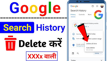 google ki search history kaise delete kare 2024 - google search history delete - google