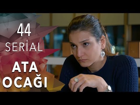 Ata Ocağı (44-cü seriya)