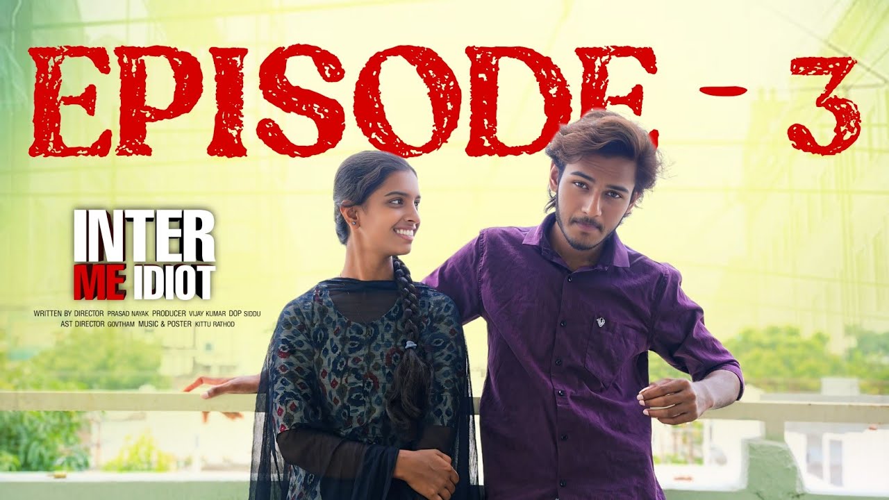 Inter me idiot episode 3 || telugu new webseries || telugu shortfilm ...