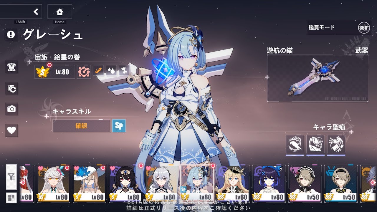 崩壊3rd 聖痕シリーズ キャラクター缶バッジ グレーシュ·山登り(T