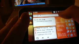 Internet Connection Sharing using USB, Bluetooth and Wifi tethering with Nokia N900 screenshot 1