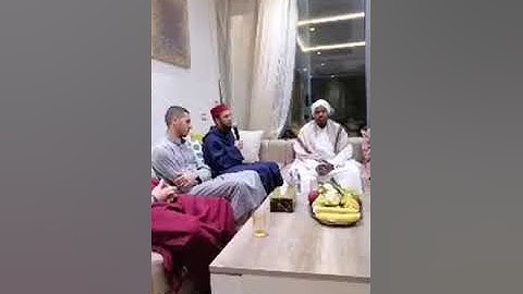 تلاوة طيبة للقارئ: عبد الرحيم القاوش بحضرة شيخ القراء عبد الرشيد صوفي